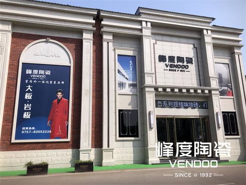峰度陶瓷 將秋留下，閱盡一室風(fēng)雅——藝墅峰上大宅裝飾的藝術(shù)境界